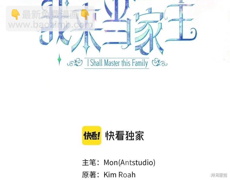 第147话10
