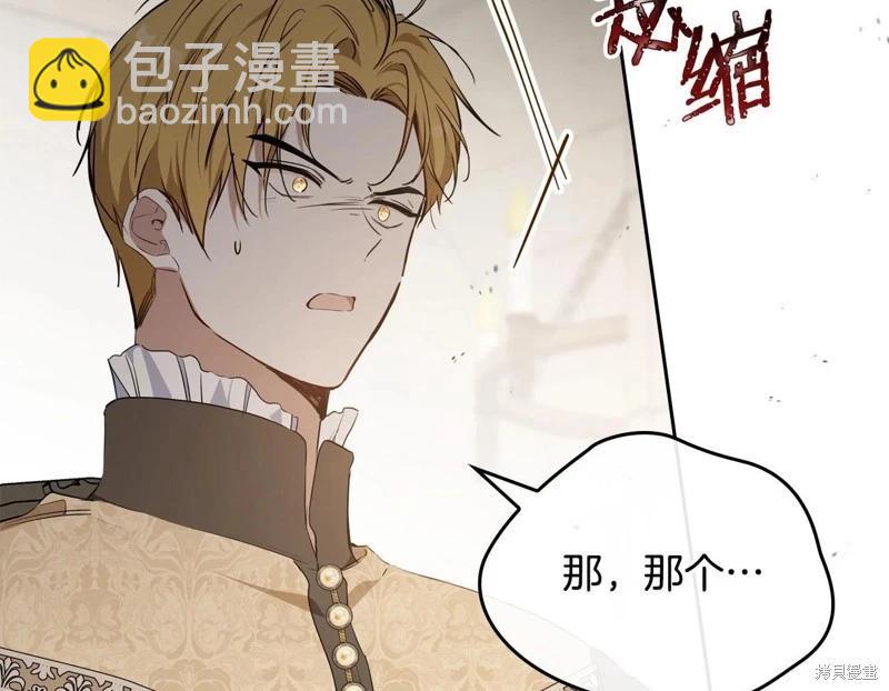 第147话101