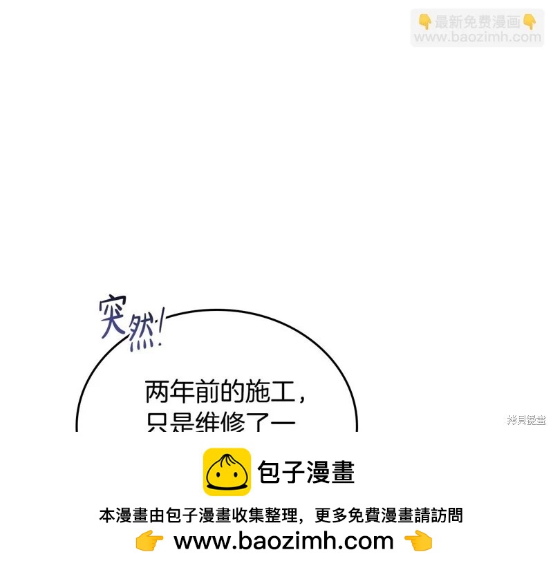 第147话103