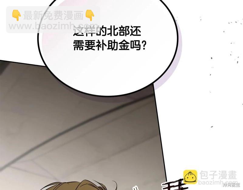 第147话104
