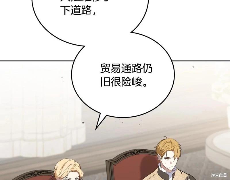 第147话108