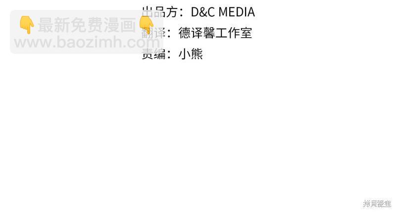 第147话11