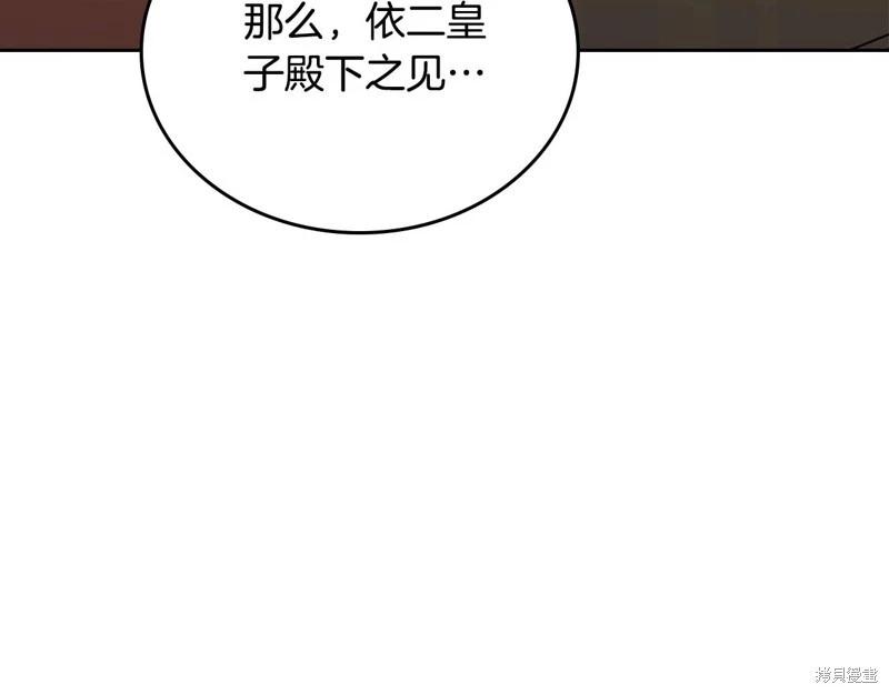 第147话110