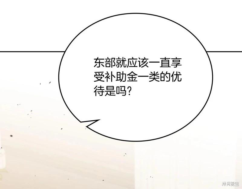 第147话111