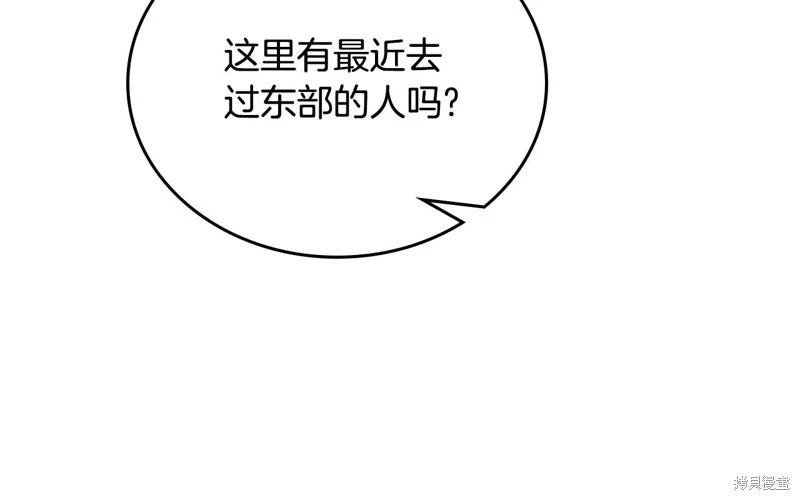 第147话117