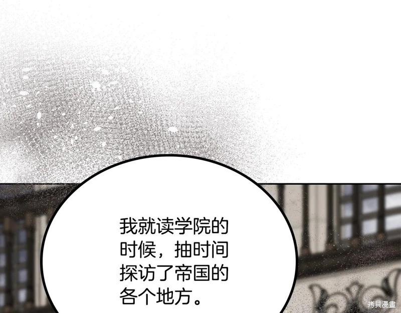 第147话118