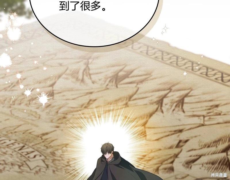 第147话123