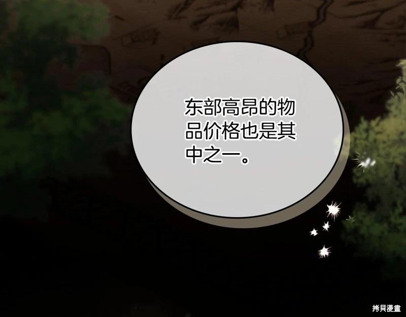 第147话125