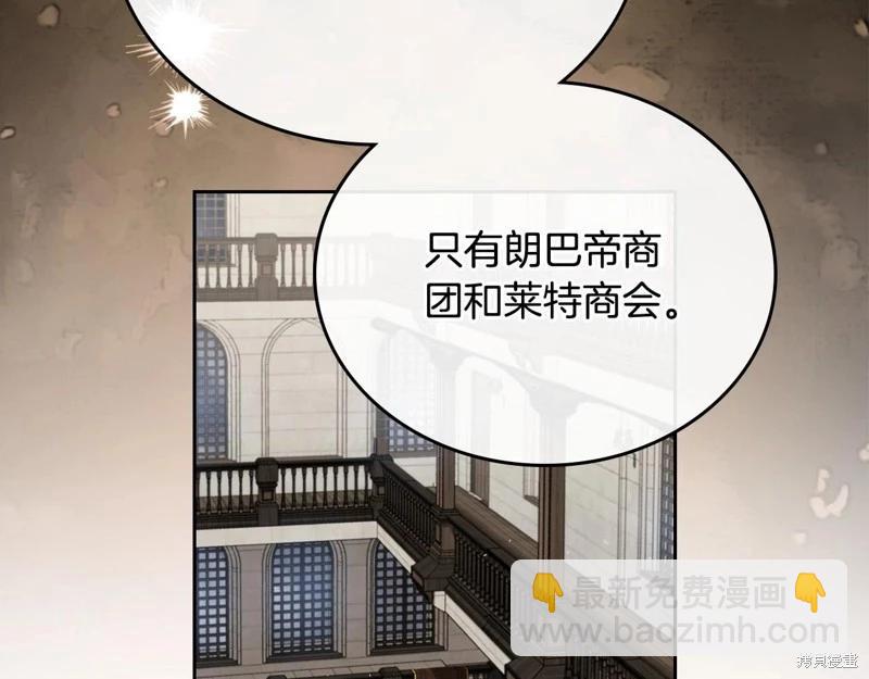 第147话127