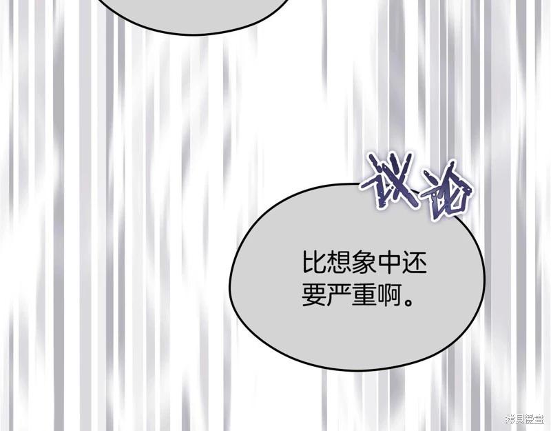 第147话130