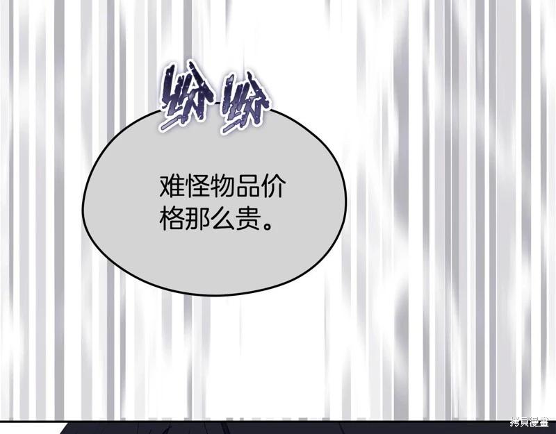 第147话131