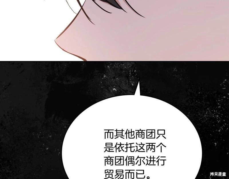 第147话133