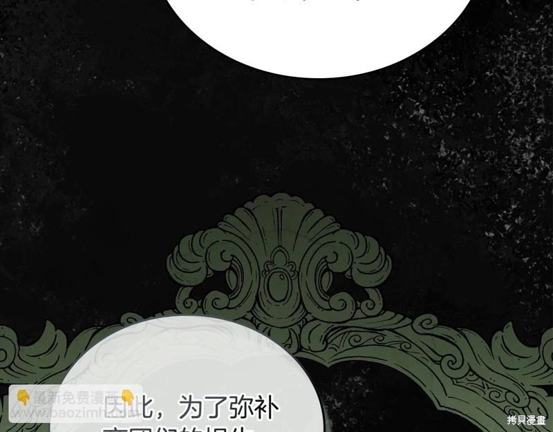 第147话134