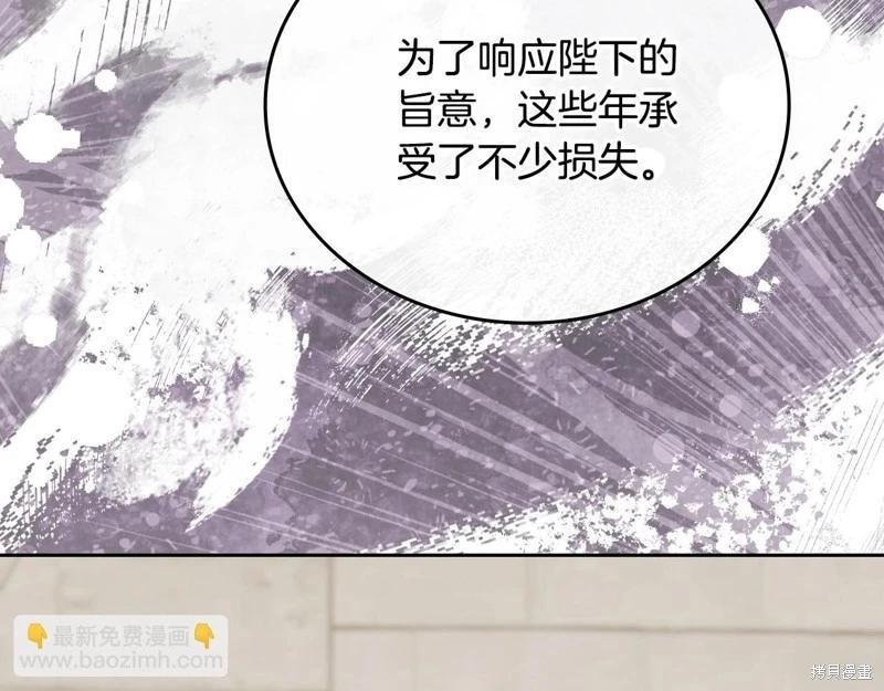 第147话143