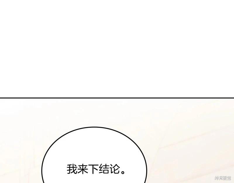 第147话159