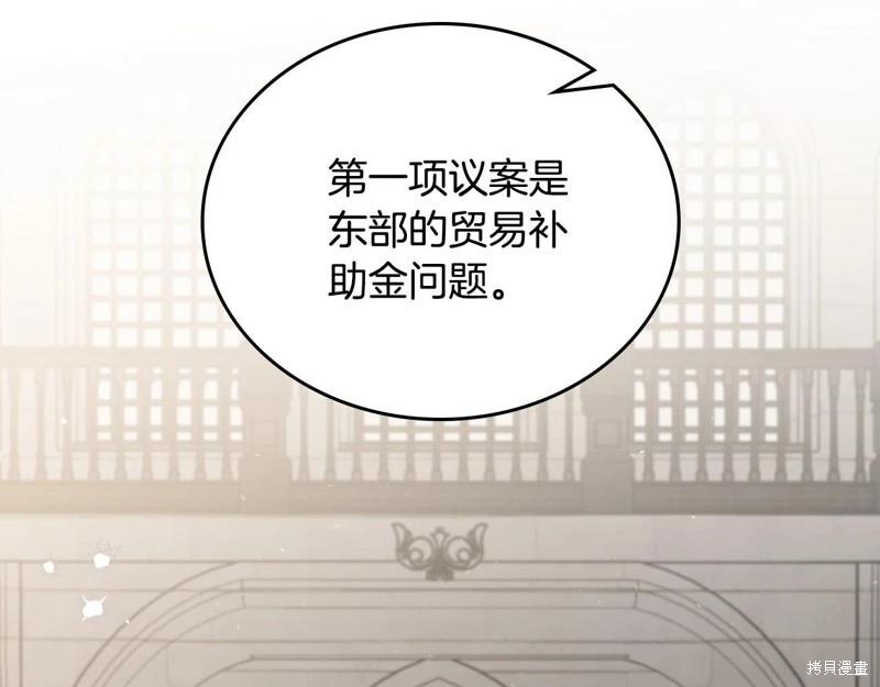 第147话16