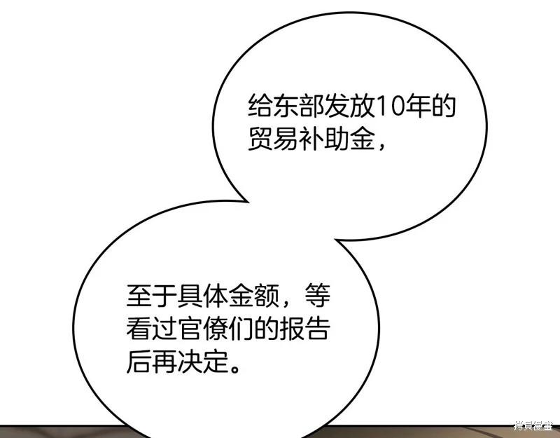 第147话163
