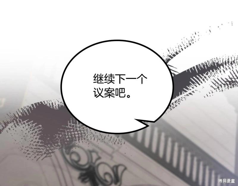 第147话166