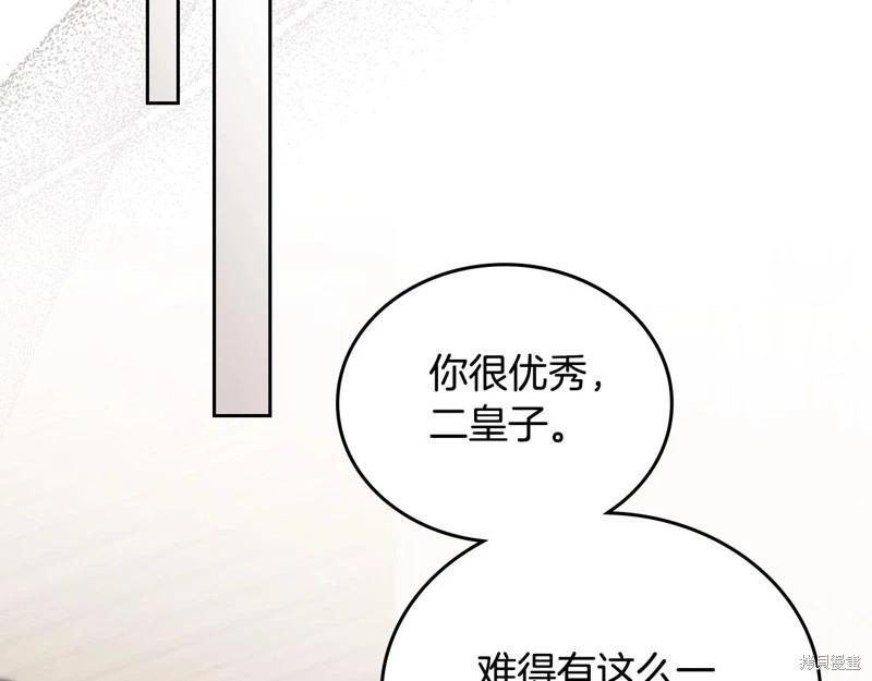 第147话175