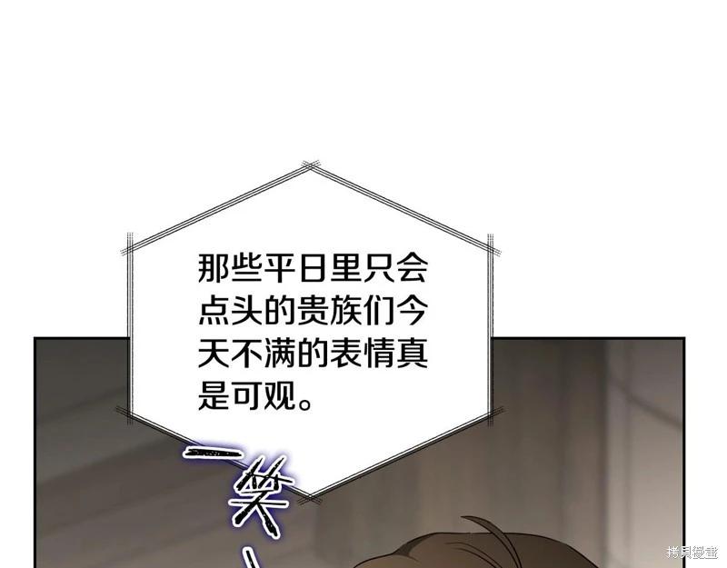 第147话179
