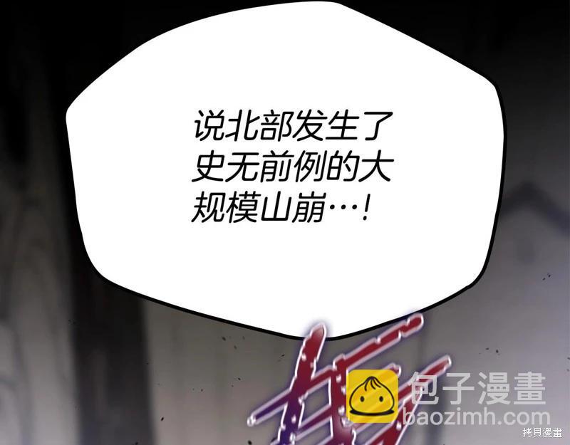 第147话190