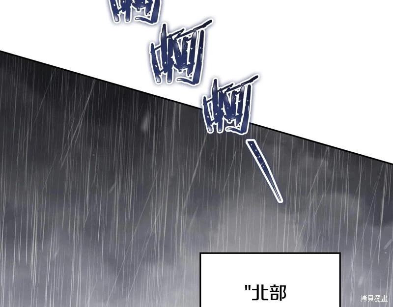 第147话195