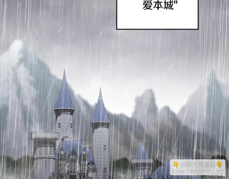 第147话196