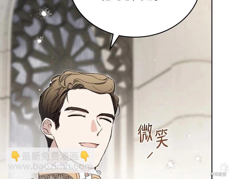 第147话20