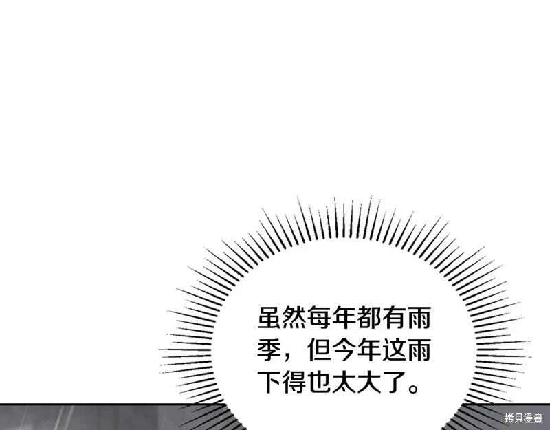 第147话204
