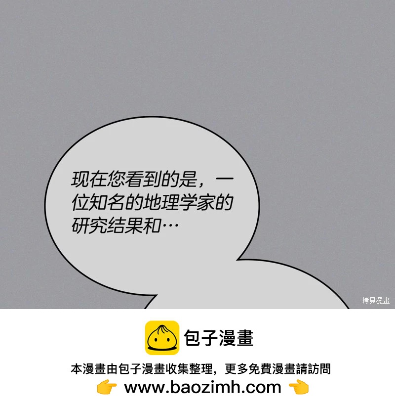 第147话211