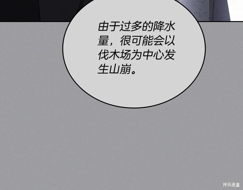 第147话214