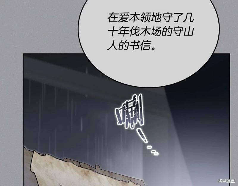 第147话216