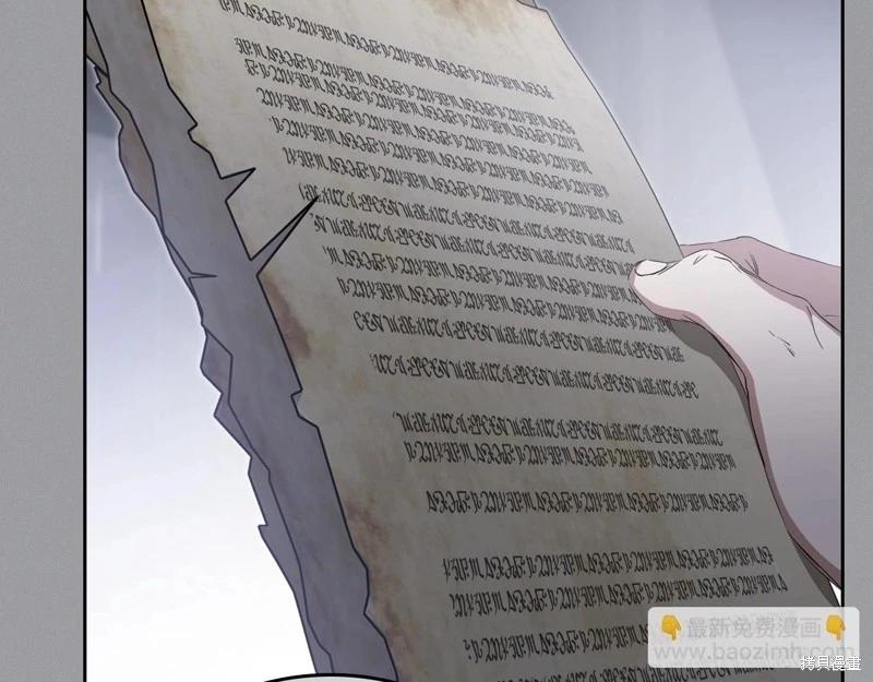 第147话217