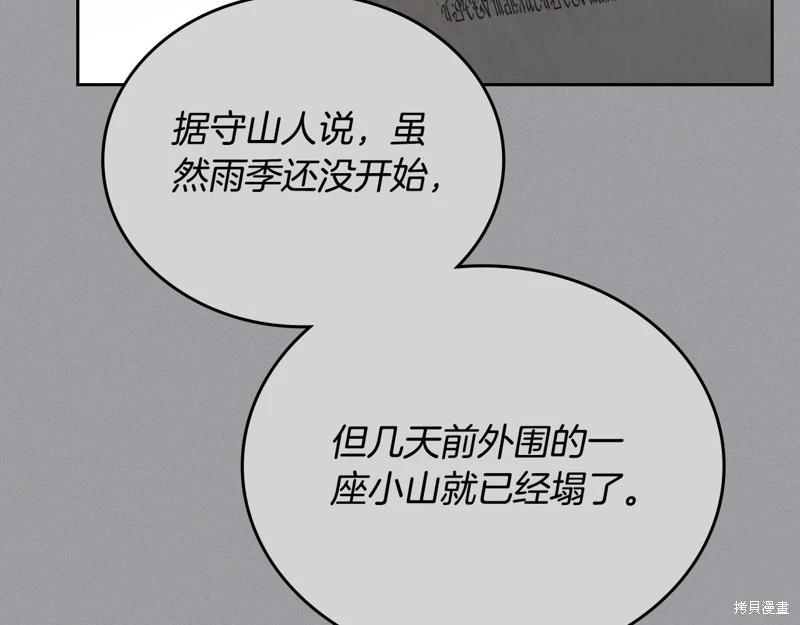 第147话218