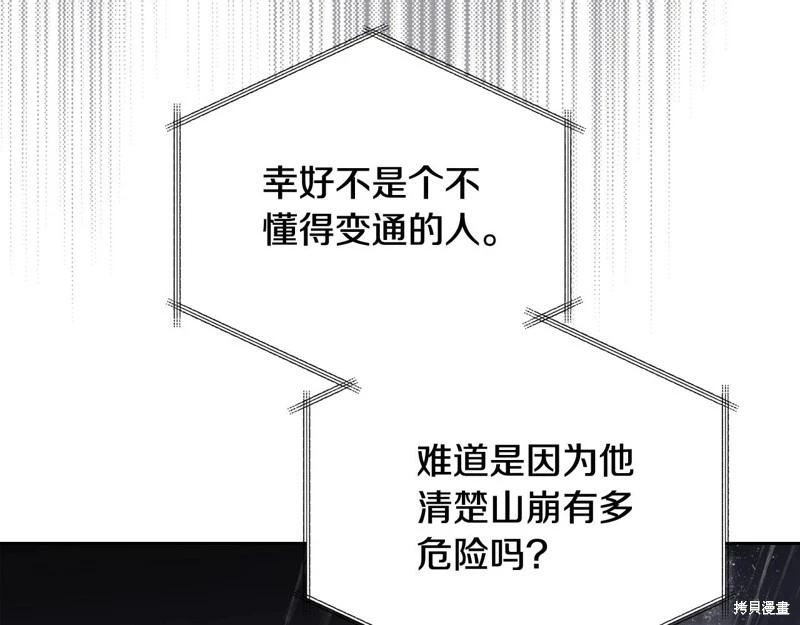 第147话225