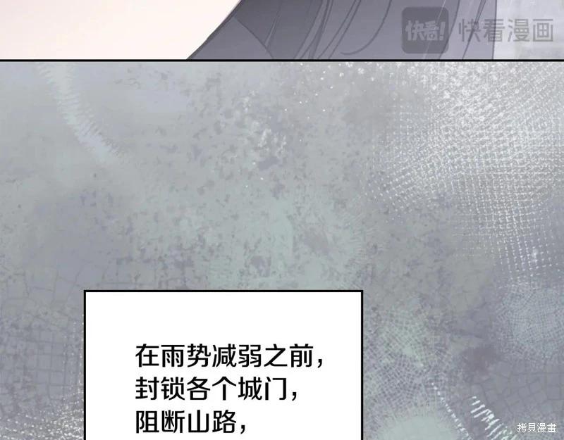 第147话227