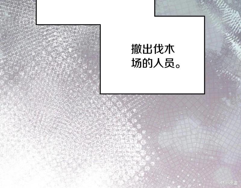第147话228