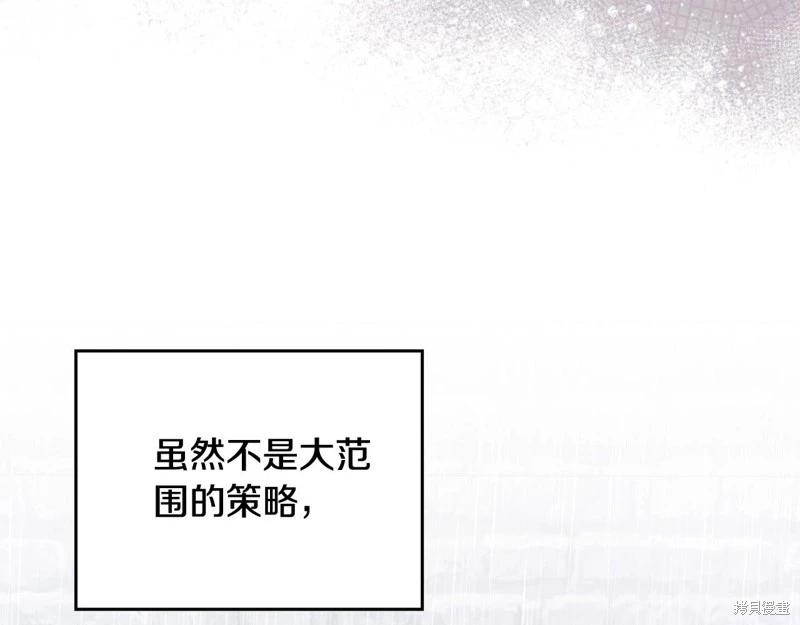 第147话229