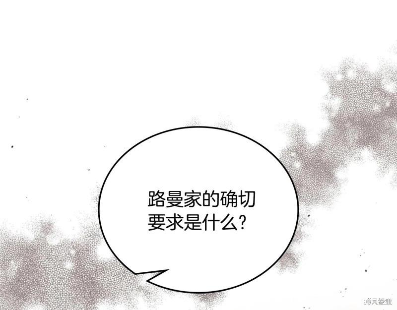 第147话23