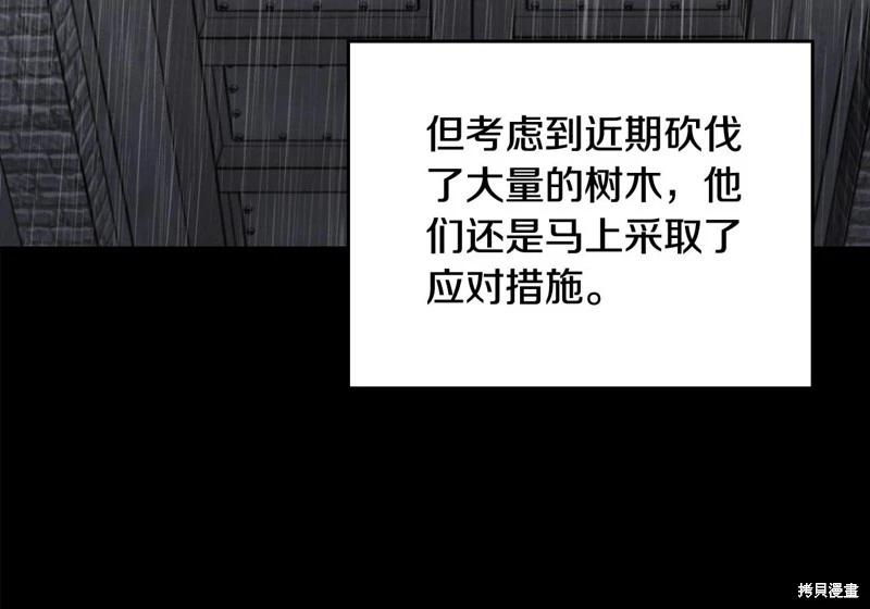 第147话232