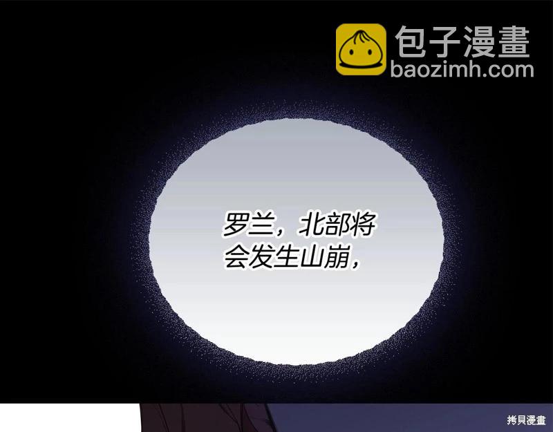 第147话233