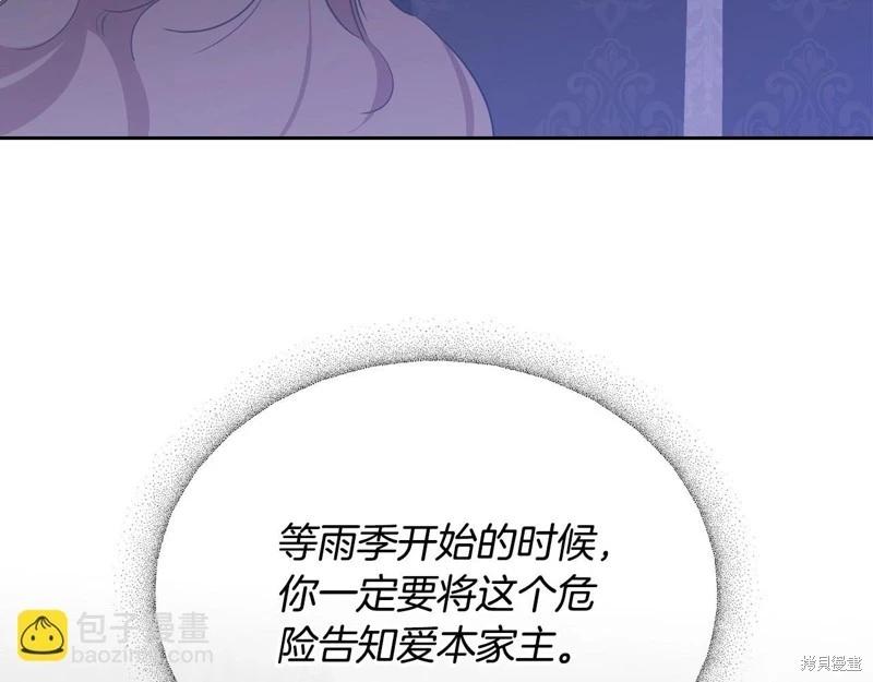 第147话235