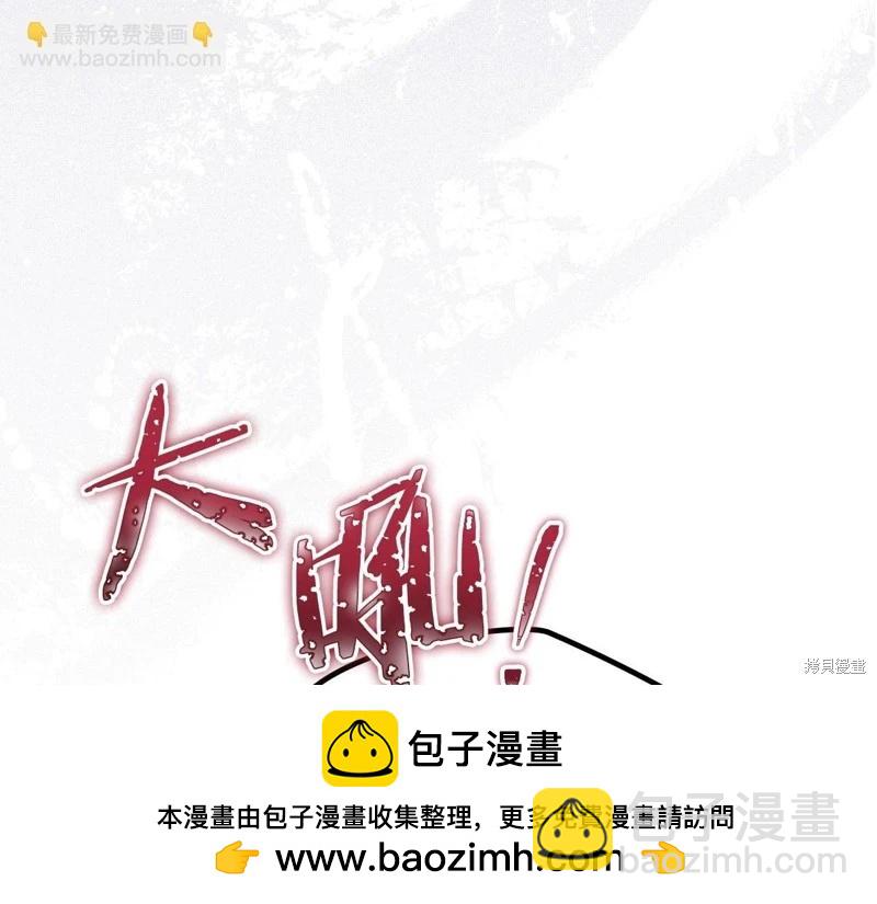 第147话241