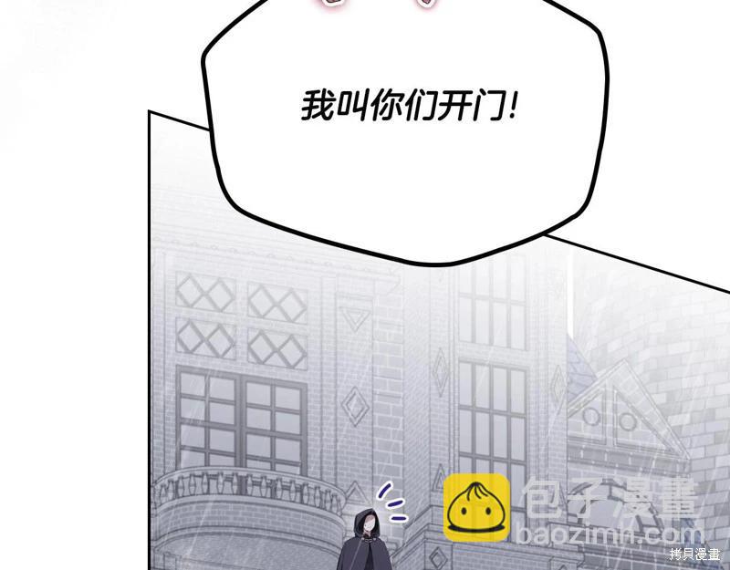 第147话242