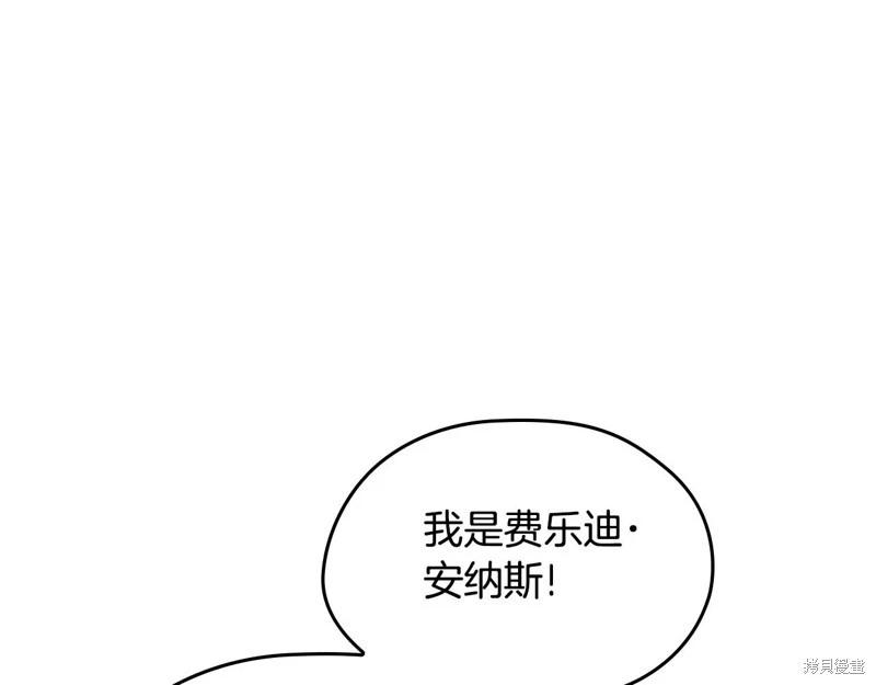 第147话244
