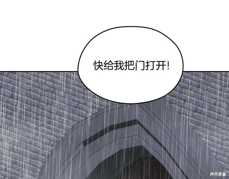 第147话251
