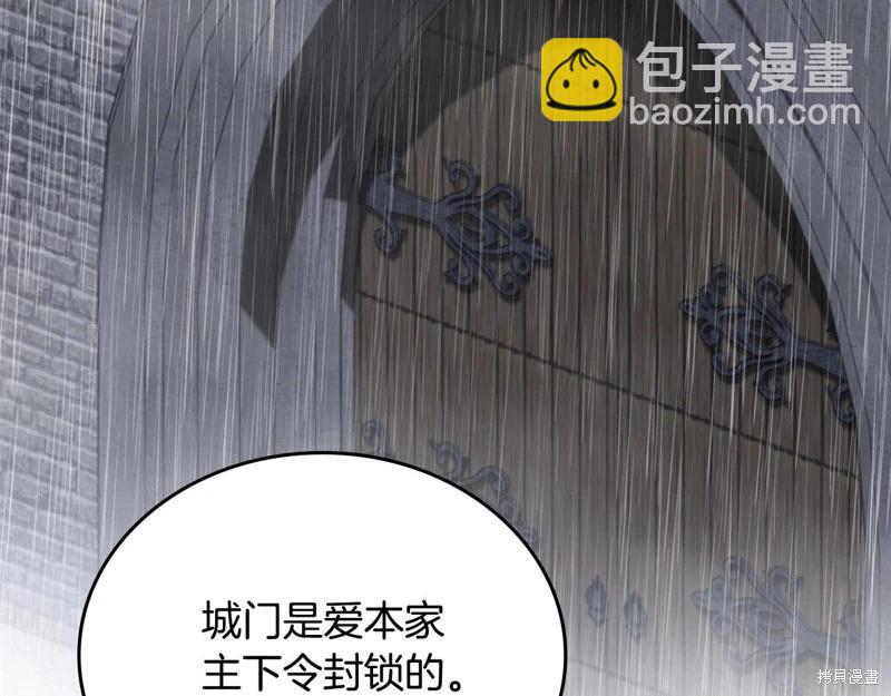第147话252