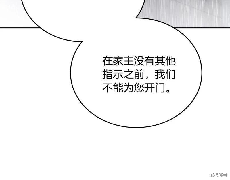 第147话253