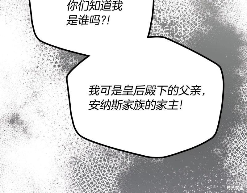 第147话255