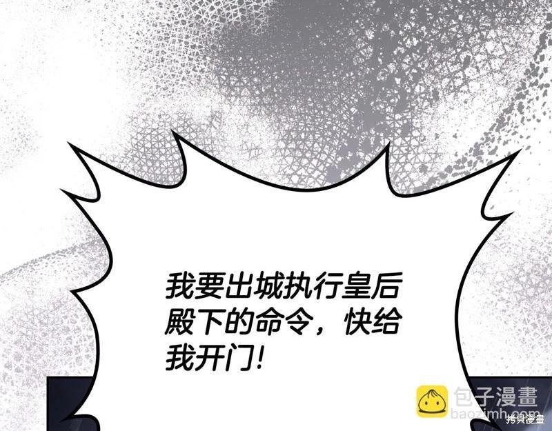 第147话256